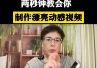 一句话如何转换成短视频？