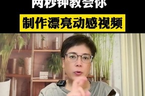 一句话如何转换成短视频？