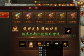 传世元神版怎么玩？玩法攻略介绍有哪些常见问题解答？