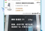 手机支架放置平板的方法是什么？