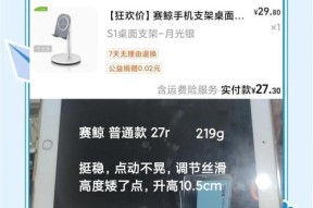 手机支架放置平板的方法是什么？
