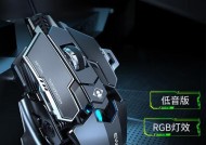 雷蛇前行者鼠标充电方法是什么？