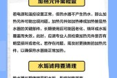 热水器未自动烧水的原因及解决方法（探究热水器无法自动烧水的常见问题和解决方案）