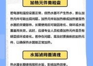 热水器未自动烧水的原因及解决方法（探究热水器无法自动烧水的常见问题和解决方案）