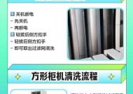 家用空调怎么清洗过滤网（清洁过滤网的简便方法）