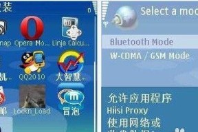 蓝牙共享平板网络给电脑的方法是什么？