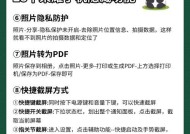 荣耀手机魔法消除功能使用方法是什么？