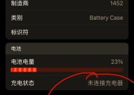 手机电池健康查看方法是什么？如何检查电池状态？