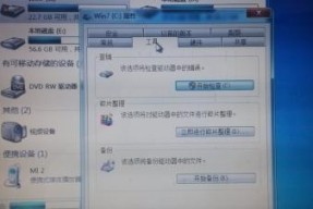 如何删除C盘系统以外的东西（简单有效的清理电脑垃圾的方法）