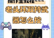 游戏手环风刃的操作技巧有哪些？