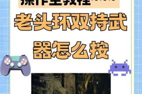 游戏手环风刃的操作技巧有哪些？