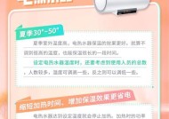 小壁挂热水器的设置步骤是什么？如何调整温度？