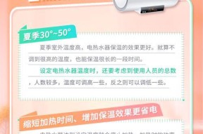小壁挂热水器的设置步骤是什么？如何调整温度？