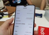 红米手机数据迁移到荣耀手机的方法是什么？步骤有哪些？