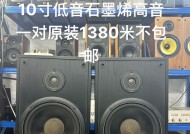10寸音响音质表现怎么样？用户评价如何？