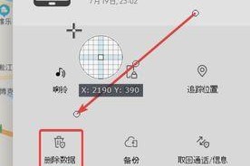 努比亚手机密码忘记怎么解锁？（忘记密码了？别着急，解锁方法一网打尽！）
