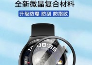 华为智能手表防水圆形怎么用？防水功能如何开启？