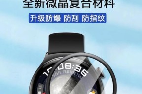 华为智能手表防水圆形怎么用？防水功能如何开启？