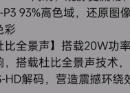 雷鸟电视如何与台式电脑连接？操作流程是什么？