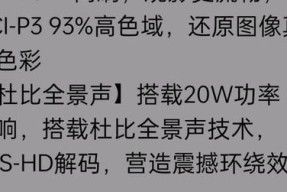 雷鸟电视如何与台式电脑连接？操作流程是什么？