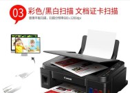 佳能3810怎么无线连接网络？连接步骤是怎样的？