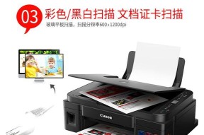 佳能3810怎么无线连接网络？连接步骤是怎样的？