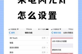 电脑显示器光框闪烁如何解决？