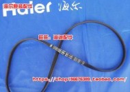 洗衣机皮带不动的原因及解决办法（解析洗衣机皮带不动的可能原因和有效解决方法）