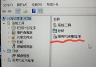 wifi快捷指令图标如何设置？操作步骤是什么？