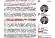 智能ai答题眼镜使用方法是什么？如何操作眼镜进行答题？