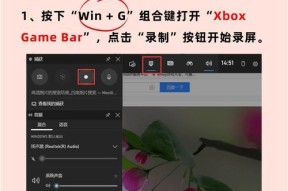苹果笔记本锁定屏幕设置步骤？