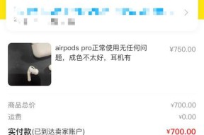 闲鱼捡漏（技巧揭秘）