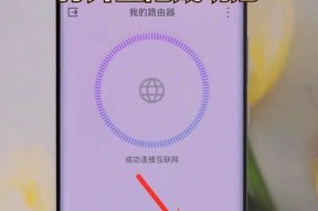 电脑修改wifi密码步骤是什么？修改后如何确认更改成功？