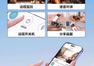 笔记本直播使用手机摄像头的方法是什么？如何保证画质？