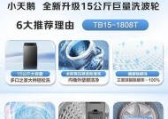 洗衣机清洗力量差的原因（探究洗衣机清洗力量不足的问题及解决方法）