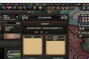 《分享钢铁雄心4增加所有装备秘籍，助你获得更多资源与优势》（打造强大工业帝国）