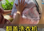 洗衣机粘被子的处理方法（教你轻松处理洗衣机粘被子的烦恼）
