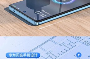 s18手机原装充电器避免闪充的方法？