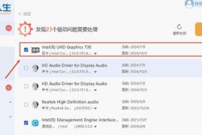 显卡驱动回退方法及之前版本查看？