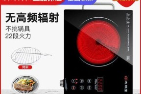 电磁炉为何会烧热不通电（解析电磁炉烧热不通电的原因及解决方法）