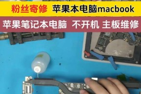 苹果电脑单液晶屏幕如何拆卸？拆解指南是什么？