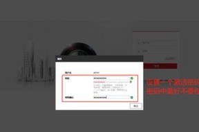 电脑配置海康摄像头步骤是什么？遇到问题如何处理？