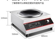 解决郑州电磁炉凹面问题的有效方法（+探索实用解决方案）