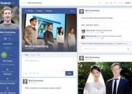以Facebook注册邮箱要求为主题的文章（深入了解Facebook注册邮箱的必要条件及使用方法）