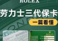 手表保卡是保多久？保修期结束后怎么办？