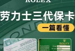 手表保卡是保多久？保修期结束后怎么办？