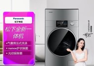 松下洗衣机e186型号有哪些颜色选择？如何选择合适的颜色？