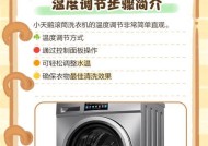 小天鹅滚筒洗衣机出现e2是什么原因？如何解决？