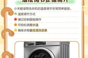 小天鹅滚筒洗衣机出现e2是什么原因？如何解决？