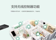 无线开关网关怎么接线图解？接线步骤是什么？